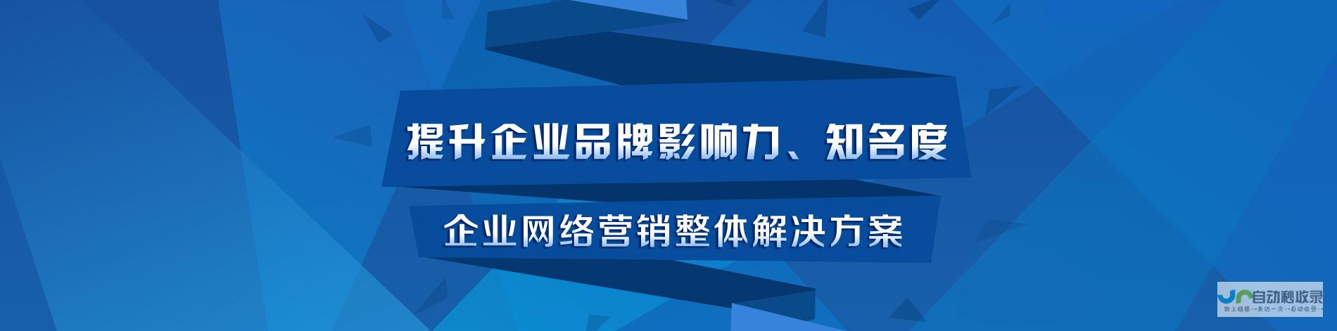 长沙网站建设价格：不同类型的网站，不同规模的项目，价格差异大，如何找到合适的方案？