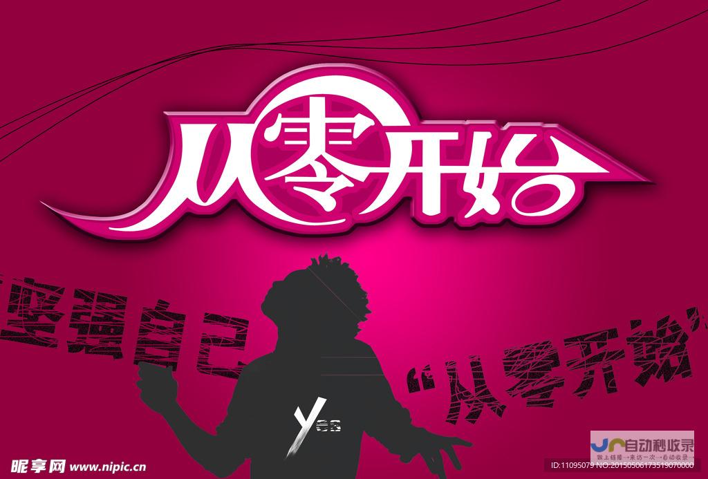 从零开始，提升企业品牌形象：全面规划与建设您的企业网站
