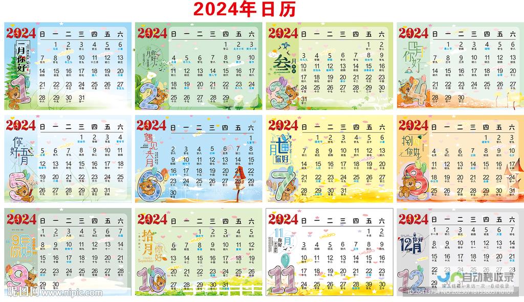 2024年随州SEO服务：精准定位用户需求，助力企业快速增长