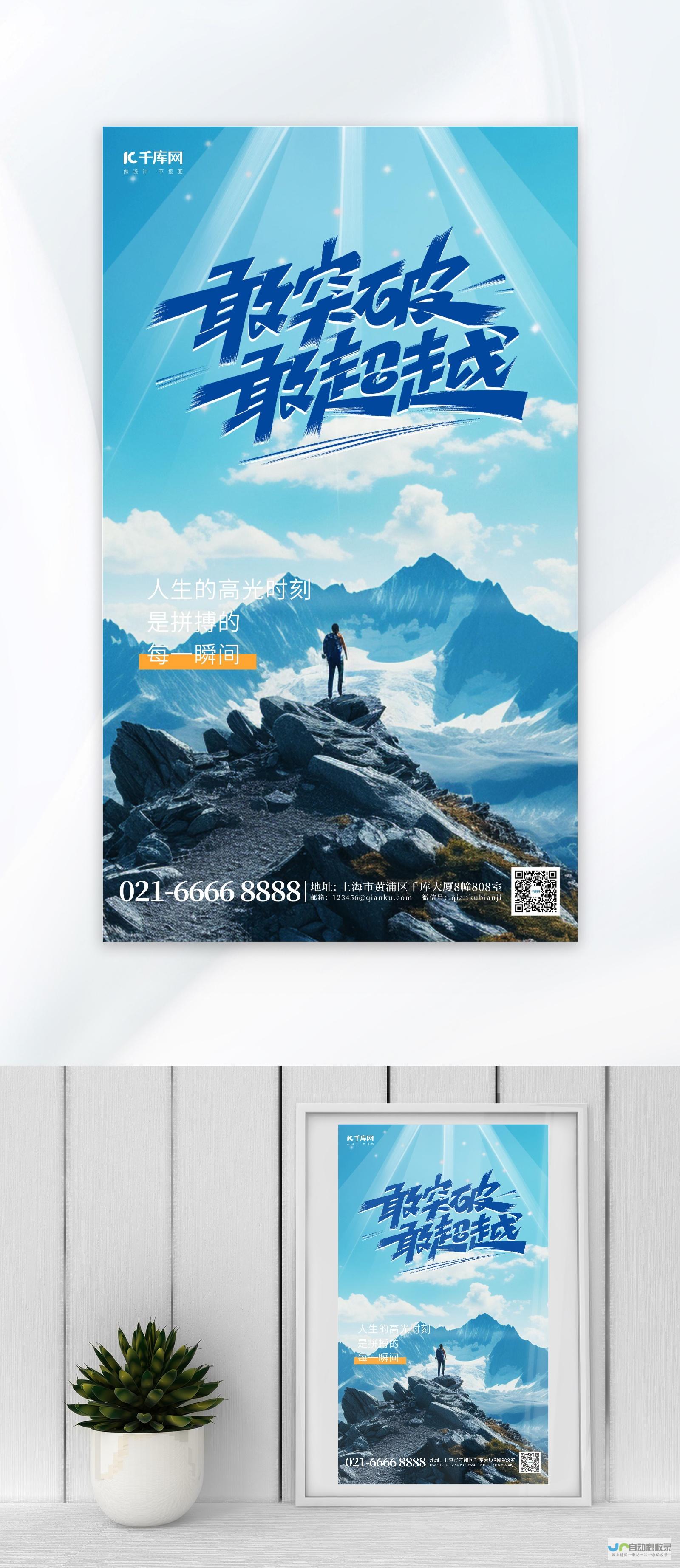 超越模板，彰显自我：定制个性化网站，提升品牌形象与用户体验