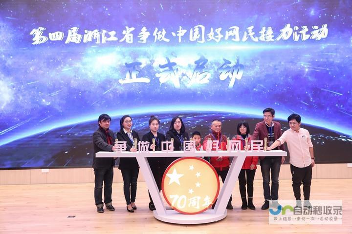 共和网：聚焦中国社会热点，提供多元视角