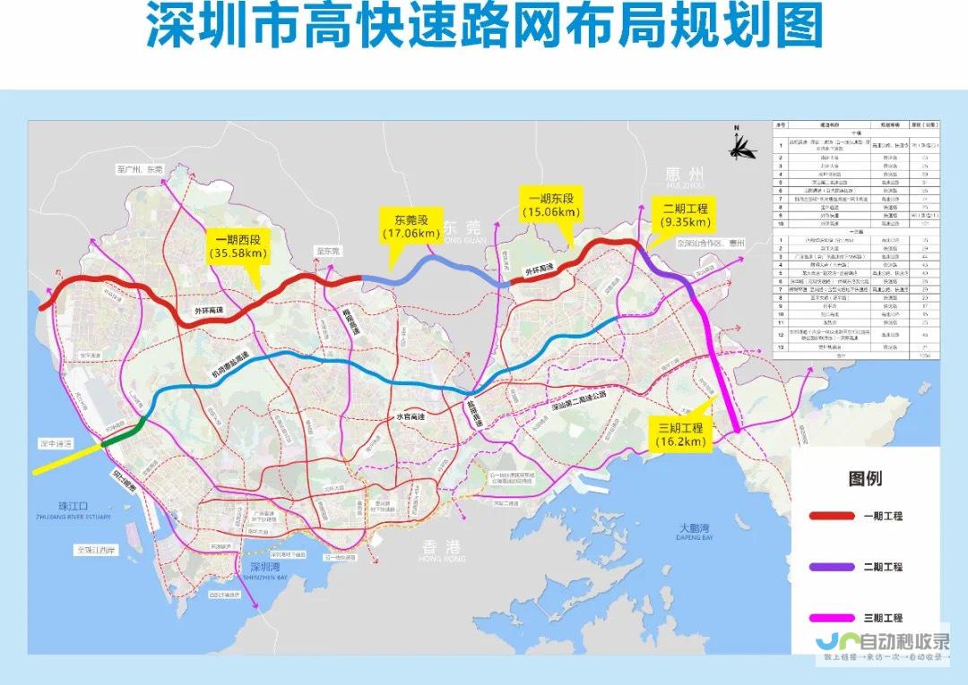 凤岗网：连接凤岗，汇聚资讯，服务凤岗