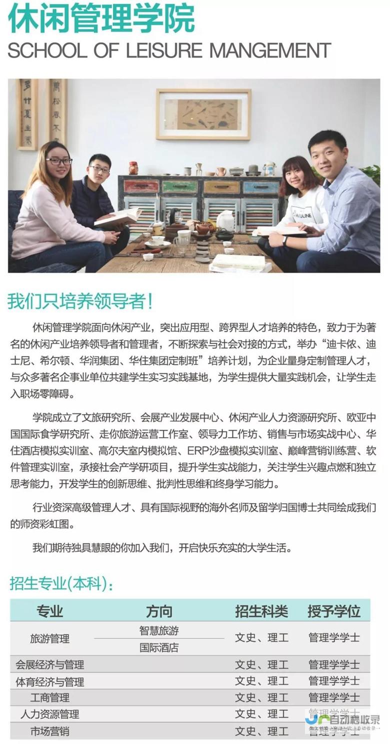 西安专业的SEO优化服务，提升网站排名，获得更多潜在客户