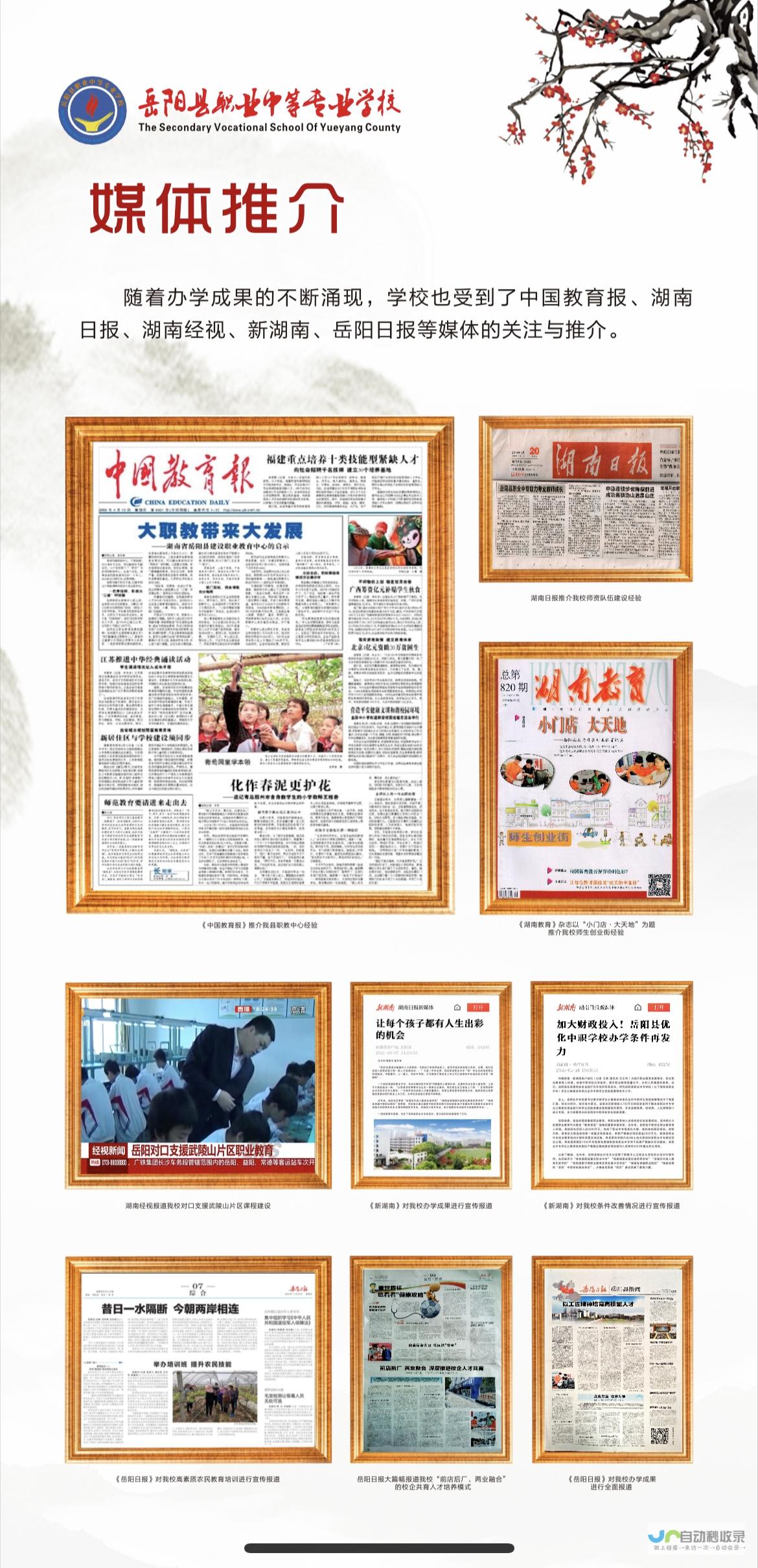 提升企业竞争力