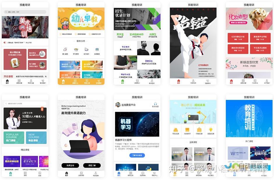 小程序制作开发：从零开始，掌握核心技术，打造爆款应用