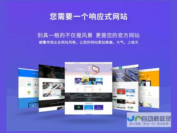 网站建设现状:从技术革新到用户体验的演进