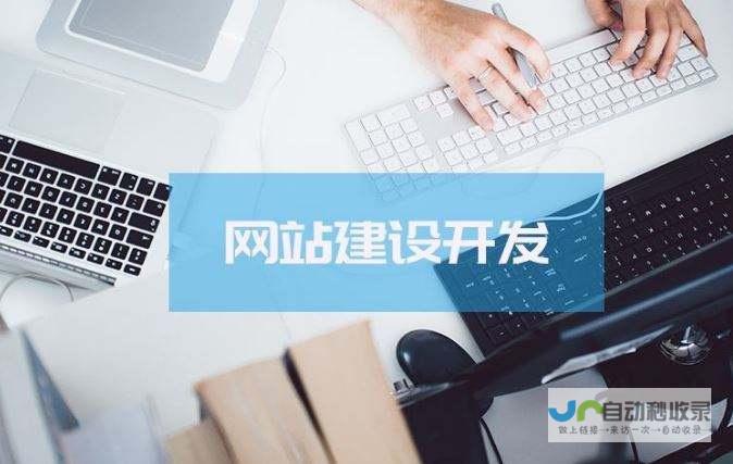 成都网站建设：助力您的品牌在互联网时代脱颖而出