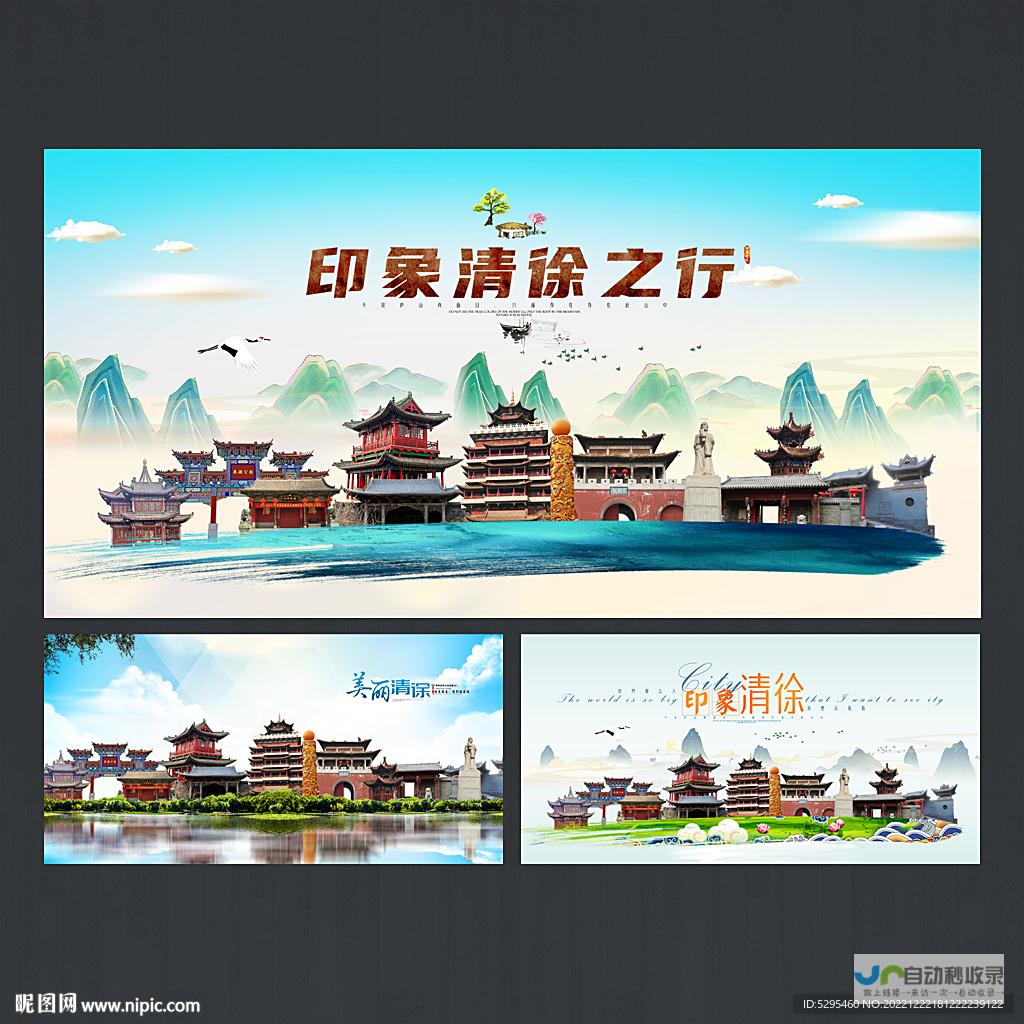 清徐网：深度解剖清徐县城，探寻发展脉络，洞悉未来走向