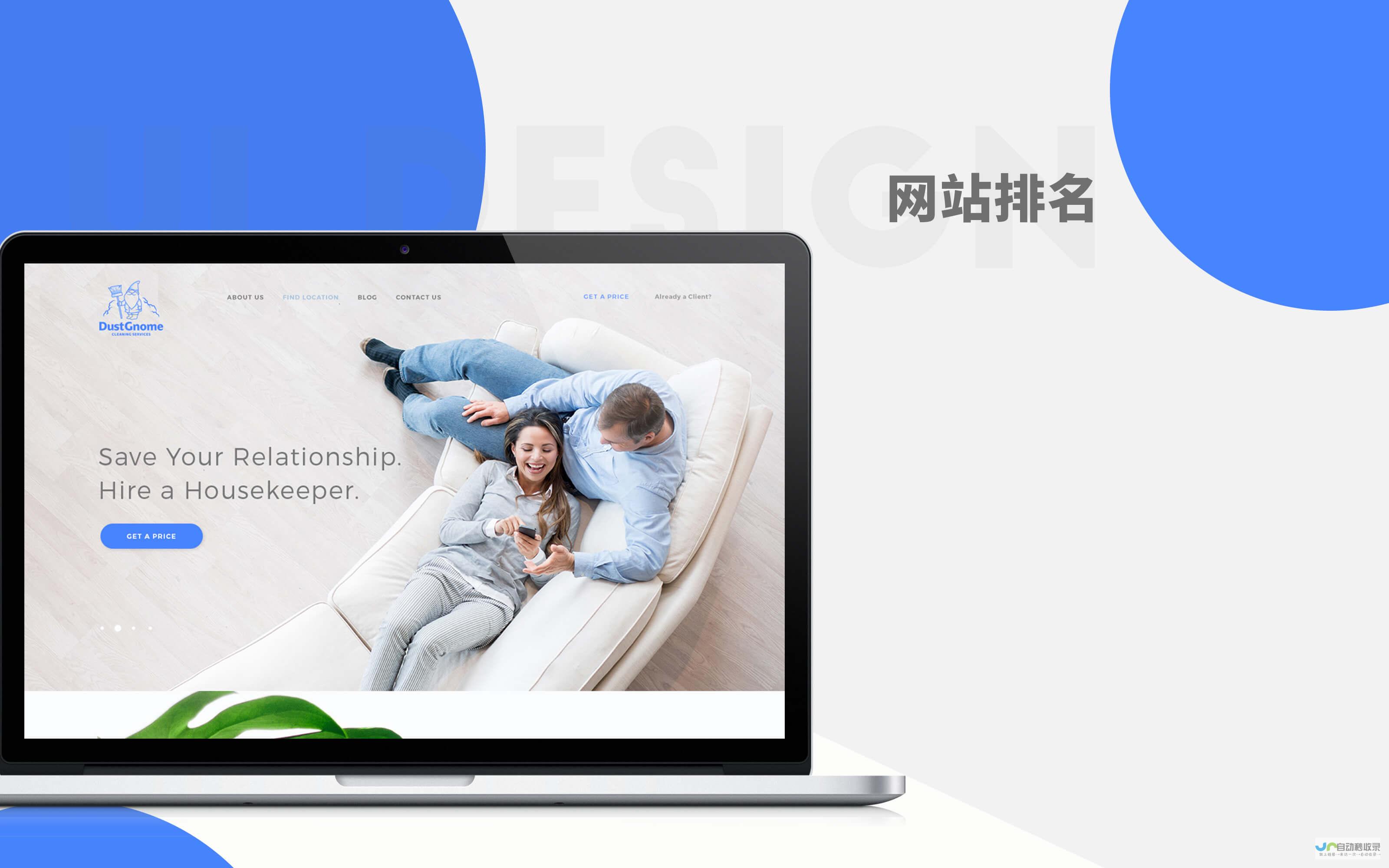 网站建设费用：全方位解析不同类型网站的建设成本