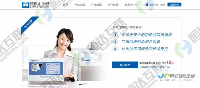 QQ 未启用：常见问题、解决方法及账户恢复指南