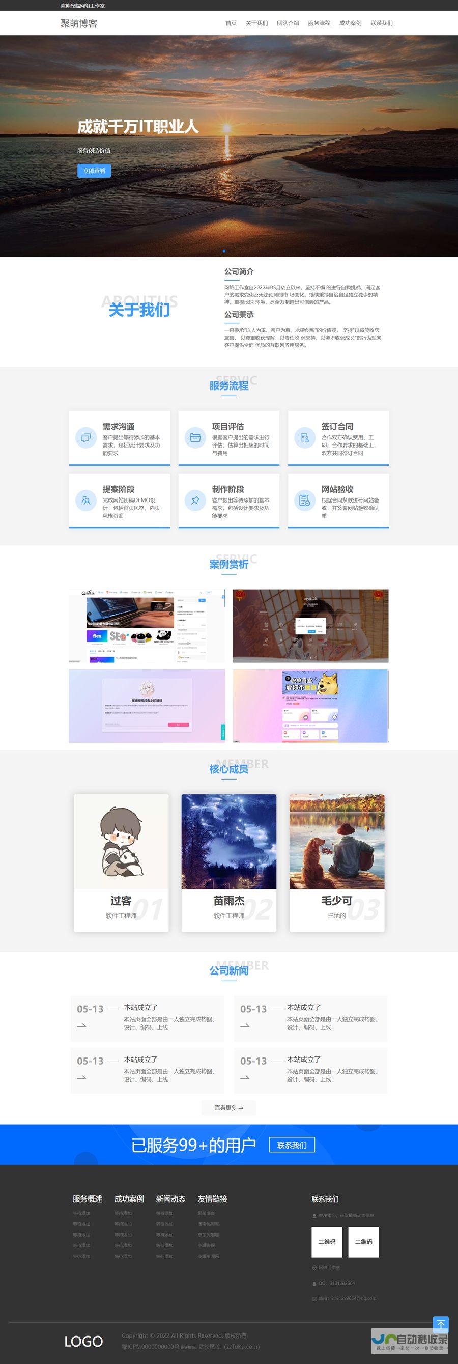 自适应网站设计：响应式网页设计，提升用户体验，助力业务增长