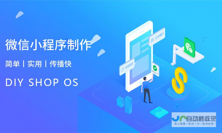 无忧建站：轻松搭建您的专属在线平台，告别技术难题，专注于您的业务发展。