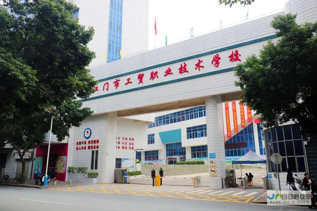 江门专业网站建设服务：定制专属网络平台，引领您的企业迈向成功