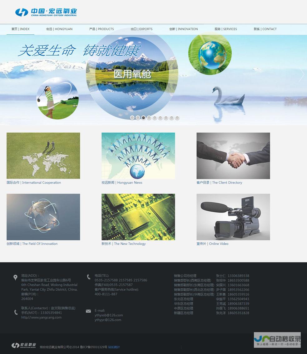 烟台网站建设：打造您的专属数字名片，提升品牌形象与市场竞争力