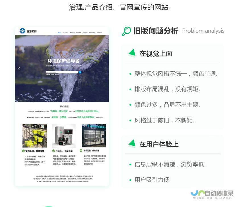 济南网站建设：打造您的线上品牌，引领数字时代新机遇