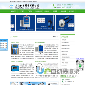 辐射检测仪|辐射仪|核辐射检测仪|土壤测氡仪|测氡仪|辐射测量仪|辐射监测仪|上海仁日科贸有限公司