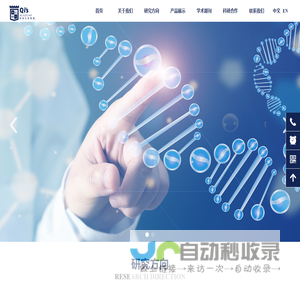 禾骑士研究院-官网