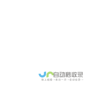 深圳市德朗能电子科技有限公司上海德朗能山东德朗能宁波德朗能张家港德朗能