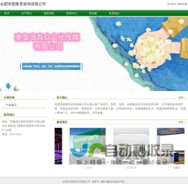 皮带张力仪_线材张力计_RTM400_U-508_BTG-2|上海腾钻精密仪器有限公司