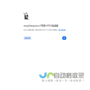 吉利诚数控刀具（无锡）有限公司