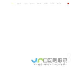 合肥畅想照明科技有限公司