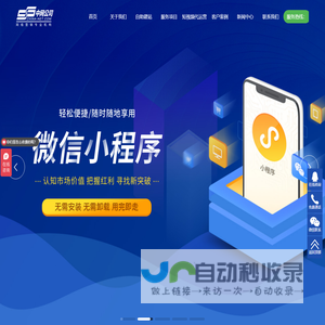 温州网络公司,温州网站建设,网站制作(设计),乐清网站优化-温州市中网计算机技术服务有限公司专注企业网络营销推广网站建设服务,帮助企业做网站更快成长