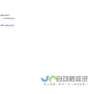 北京名片印刷-彩色名片印刷-宣传单页印刷-手提袋印刷厂-北京印刷在线