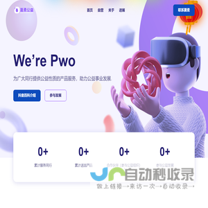 首页 - 对外经济贸易大学审计处