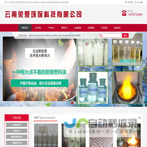 职业技能培训信息服务网