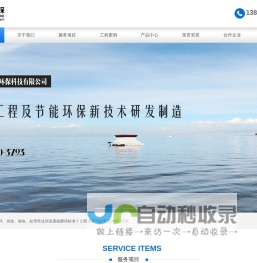 江苏卓清环保科技有限公司_环保工程承接,环保设备制造,工业废水废气治理