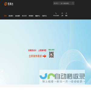 搭展台-展览公司赋能中心 专业的展台模型共享网站展台模型免费下载 展台模型下载网站 展台模型 展台模型 展会照片 展台照片 展位照片 展台模型会展模型,展台模型,展览展示3D模型,展台设计模型,悟空模型网,模型云,设计兵团