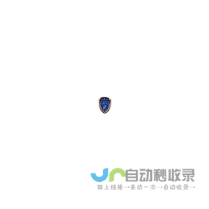 亲商惠企一网通