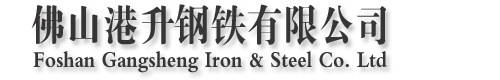 H型钢