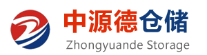 镇江货架,模具架,冷库货架,工作台,巧固架,隔离网,重型货架,中型货架,阁楼平台货架