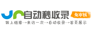 企业能源智用导航网 整合新能源开发、能源管理及节能减排资源